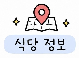 청년다방 부산괴정점 사진 2