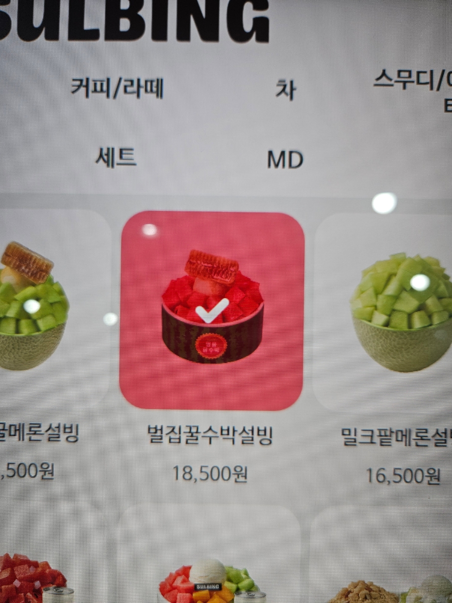 설빙 익산원광대점 사진 6