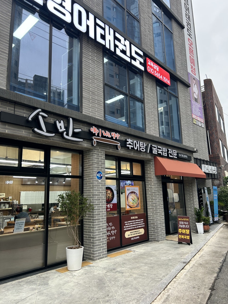 소반 사진 4