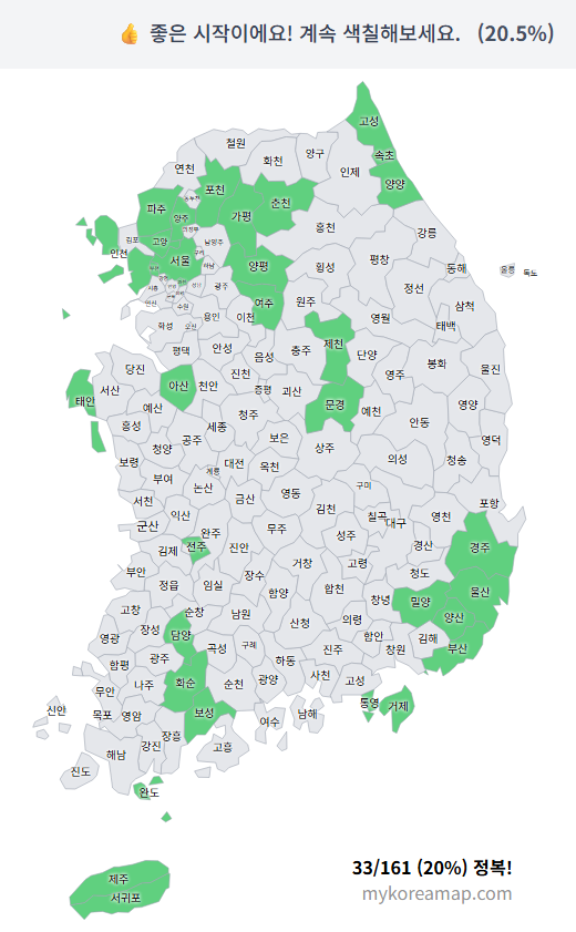 [전국여행기][21.1%] (강원) 횡성 "잣나무 숲이 빚어낸 초록의 사유, 국립청태산자연휴양림에서....