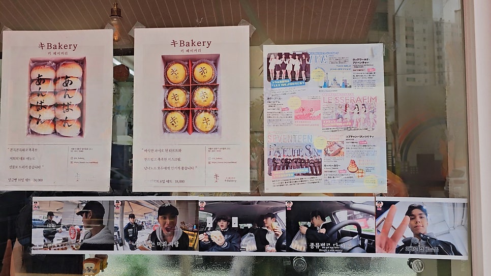 키베이커리 사진 5