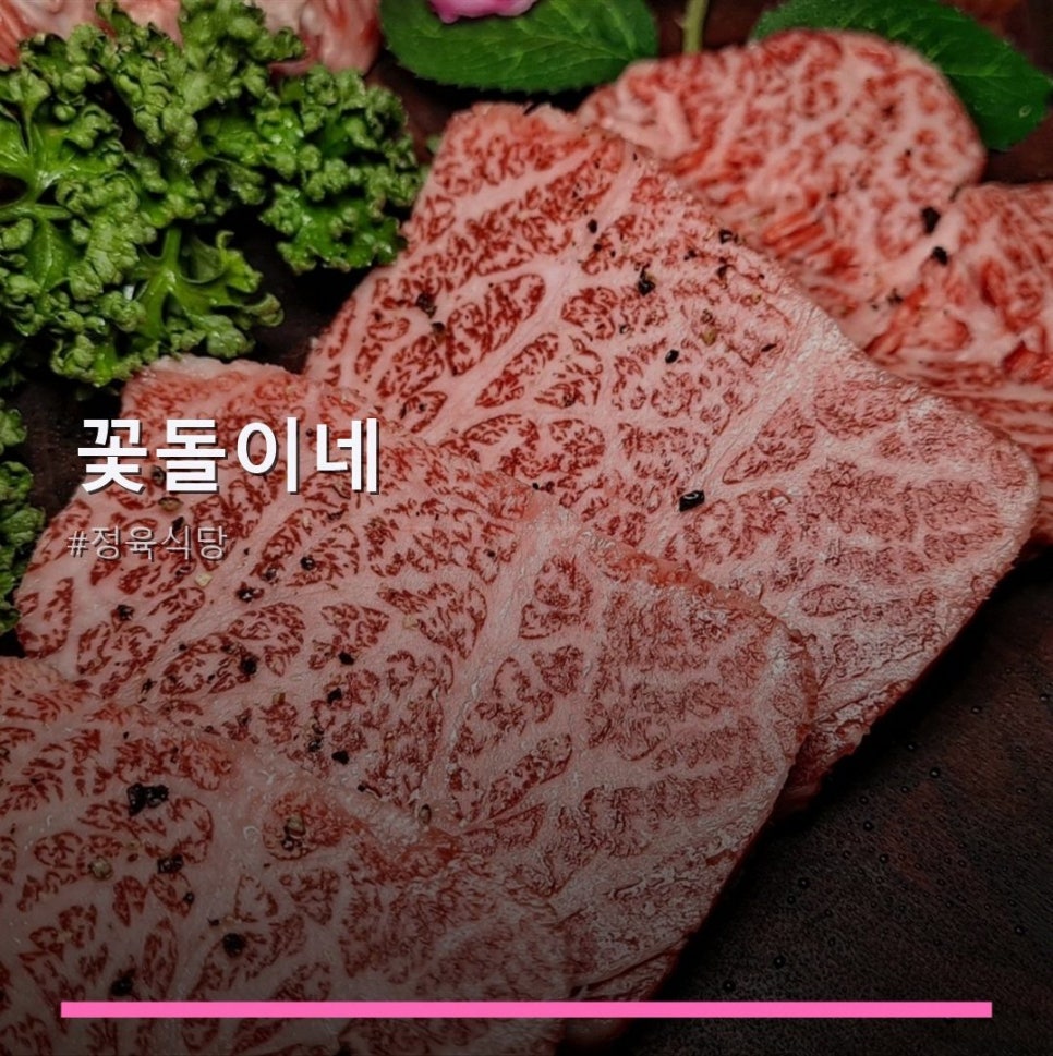 꽃돌이네 사진 1