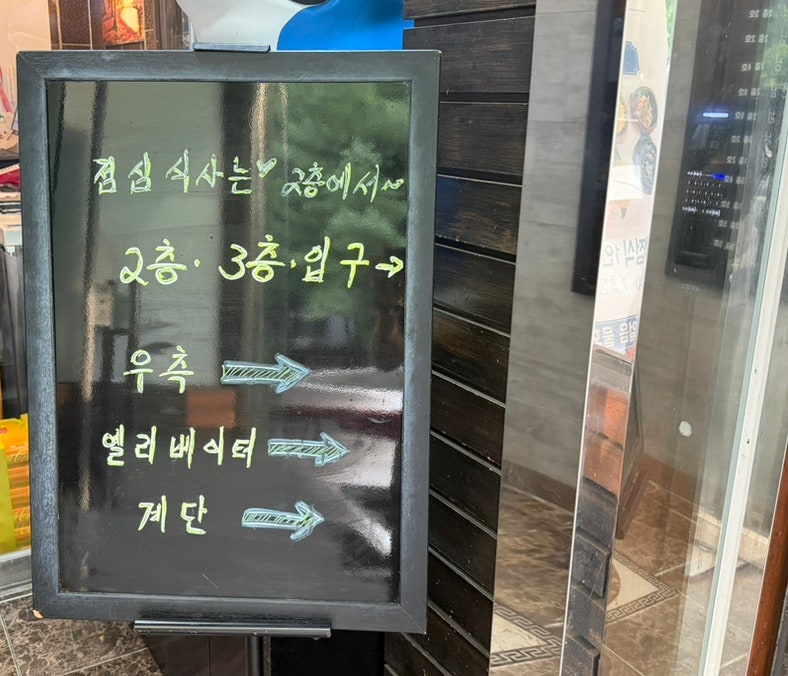 대박횟집 사진 6