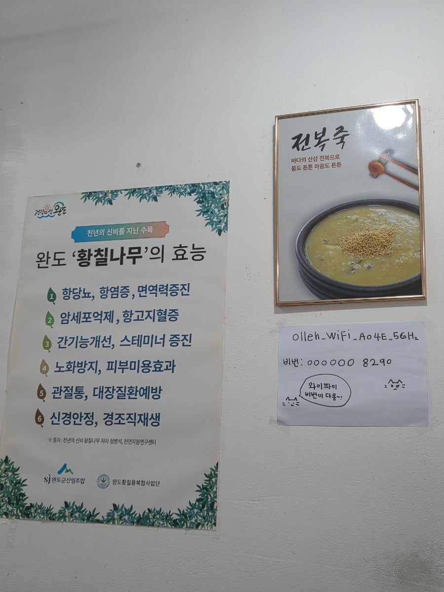 귀빈식당 사진 5