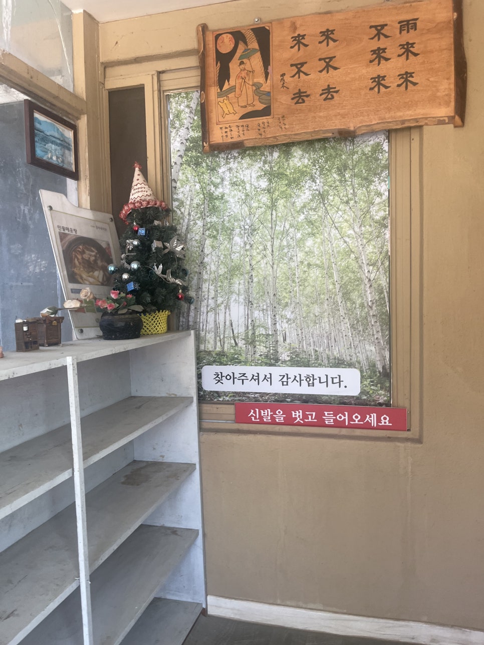 감자네 사진 2