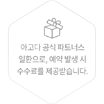 벨라 레지던스 춘천 사진 1