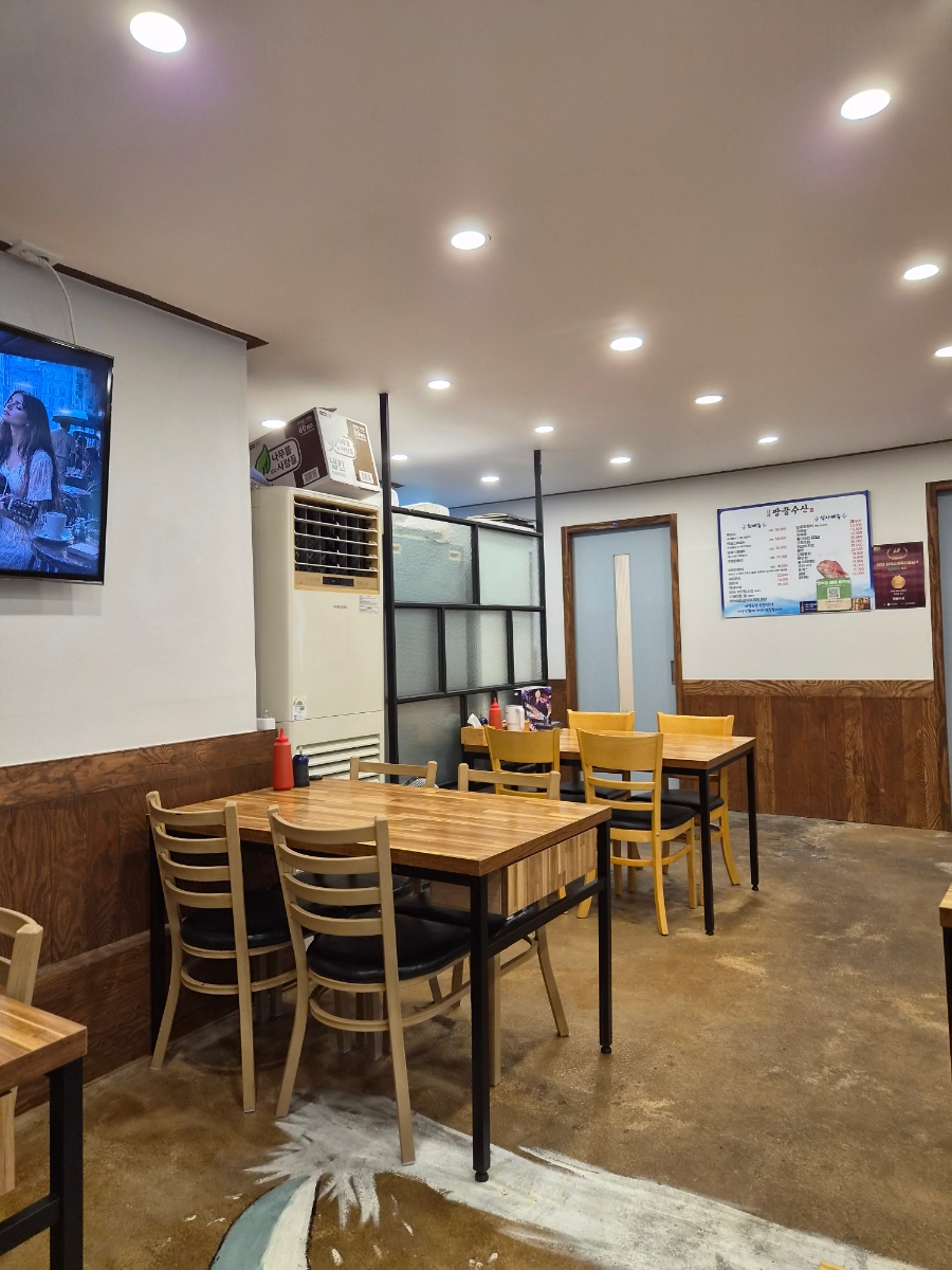 땅끝수산 사진 4