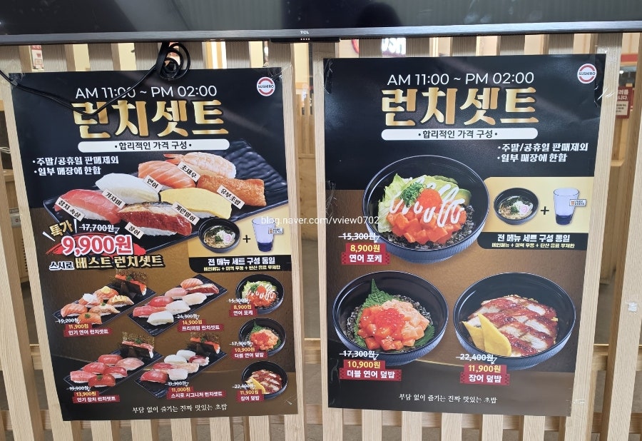 스시로 연수점 사진 4