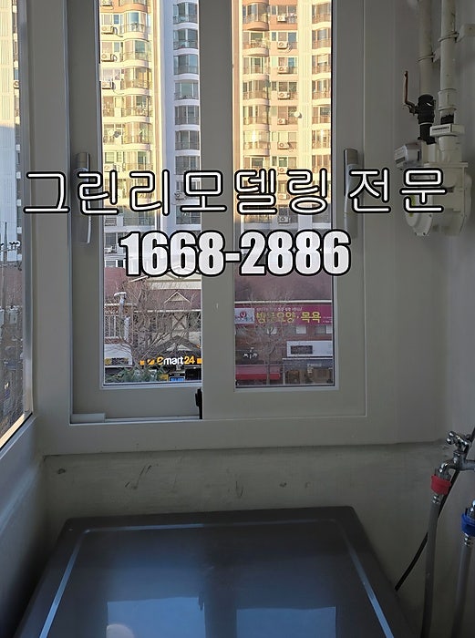 미광 사진 5