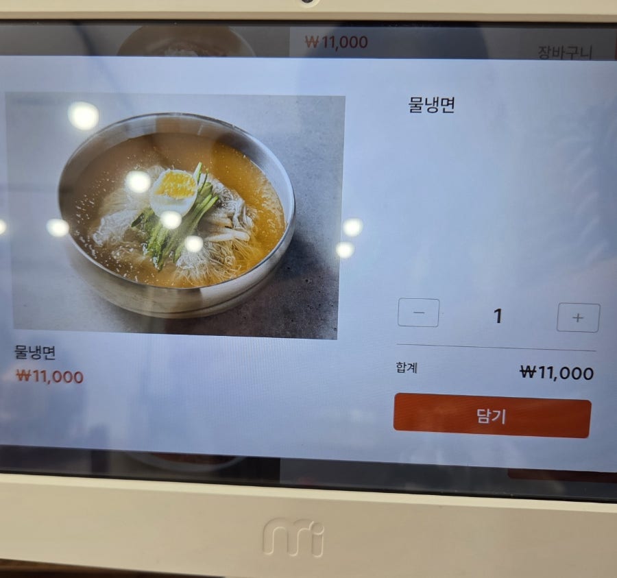 Geumsanhamheungnaengmyeon photo 6