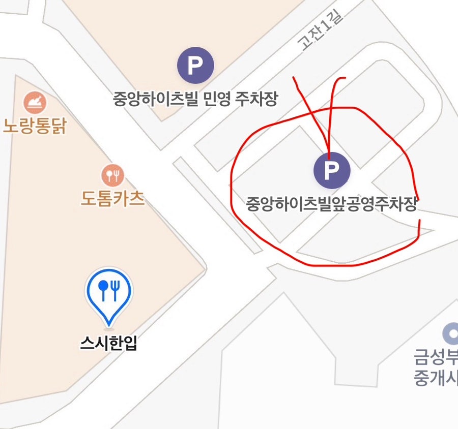 스시한입 사진 5