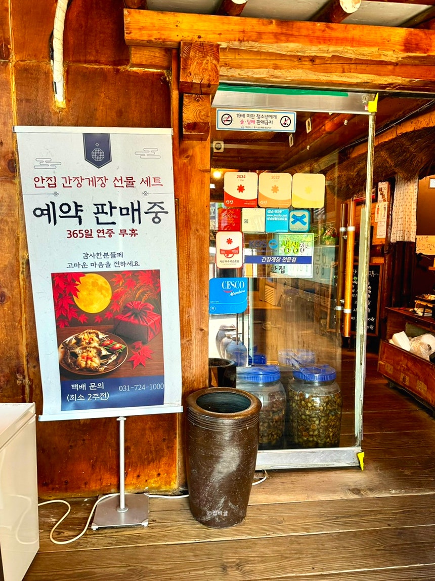 Anjip photo 4
