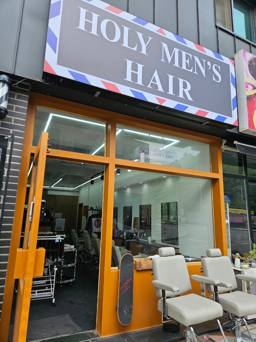 홀리맨즈헤어 구미옥계점 사진 1