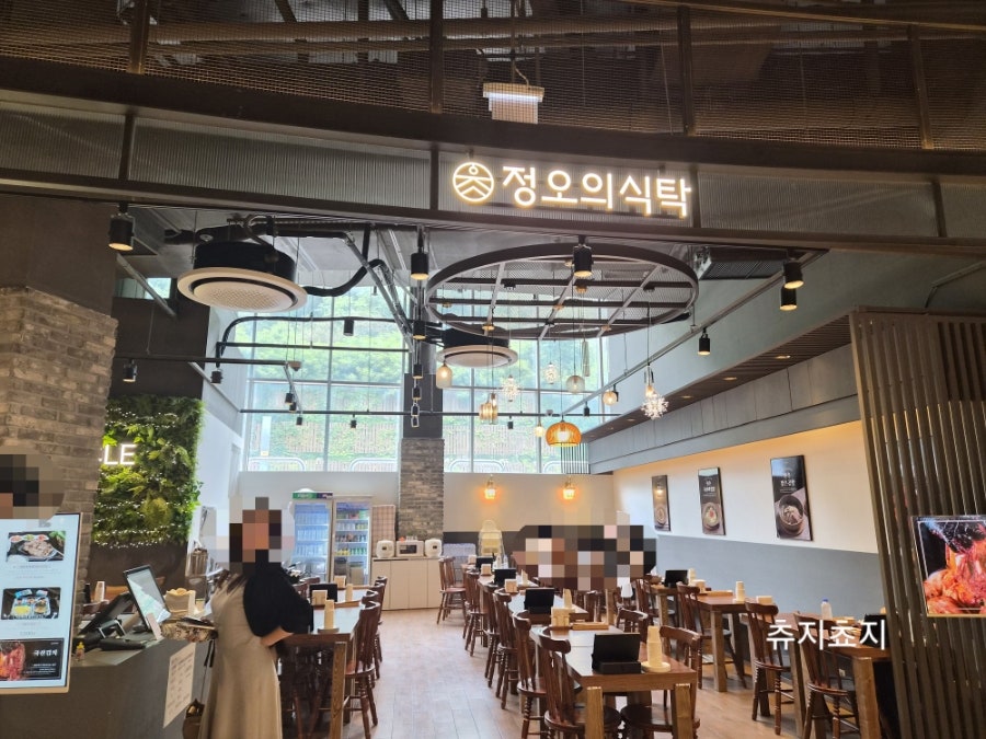 정오의식탁 롯데프리미엄아울렛의왕점 사진 3