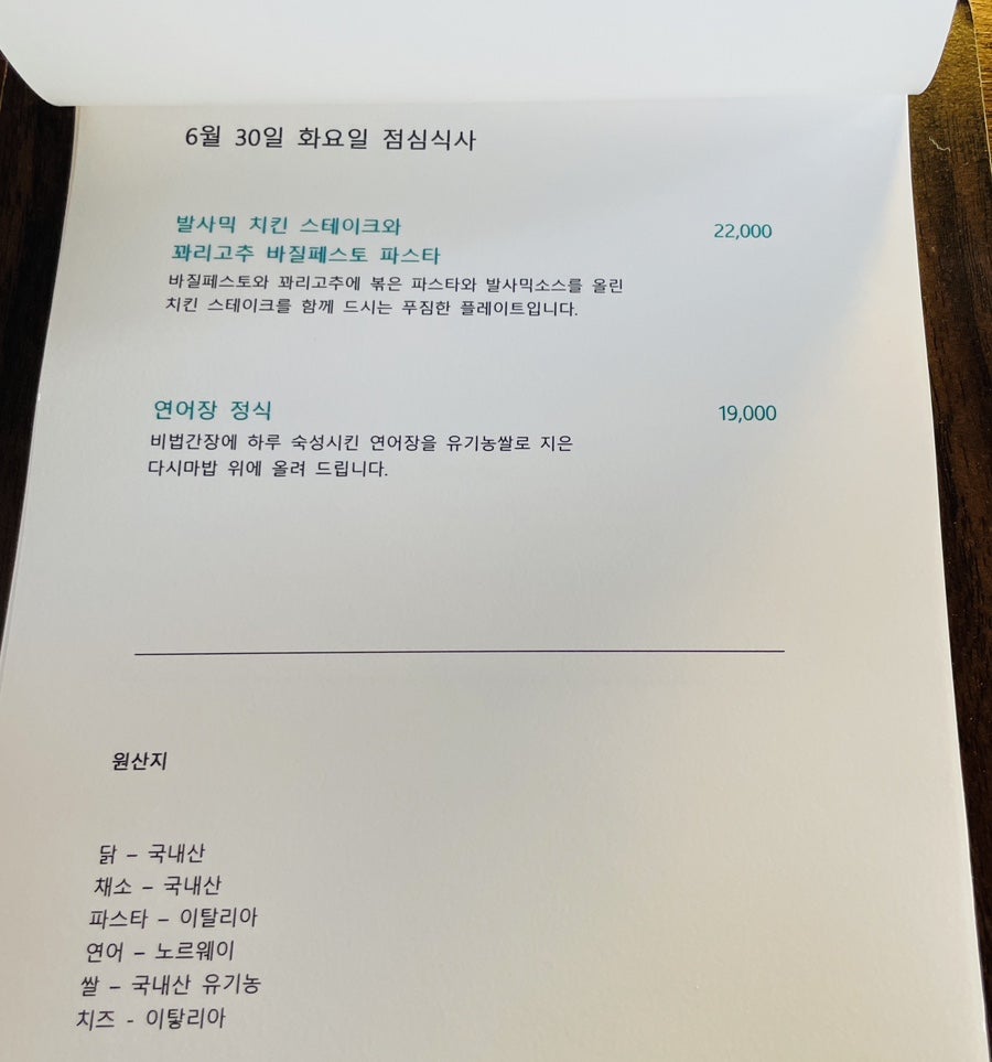 미라의식탁 사진 4