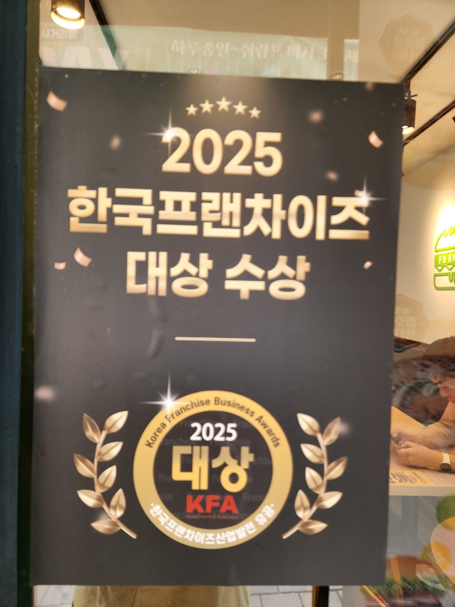 프랭크버거 광명소하점 사진 3