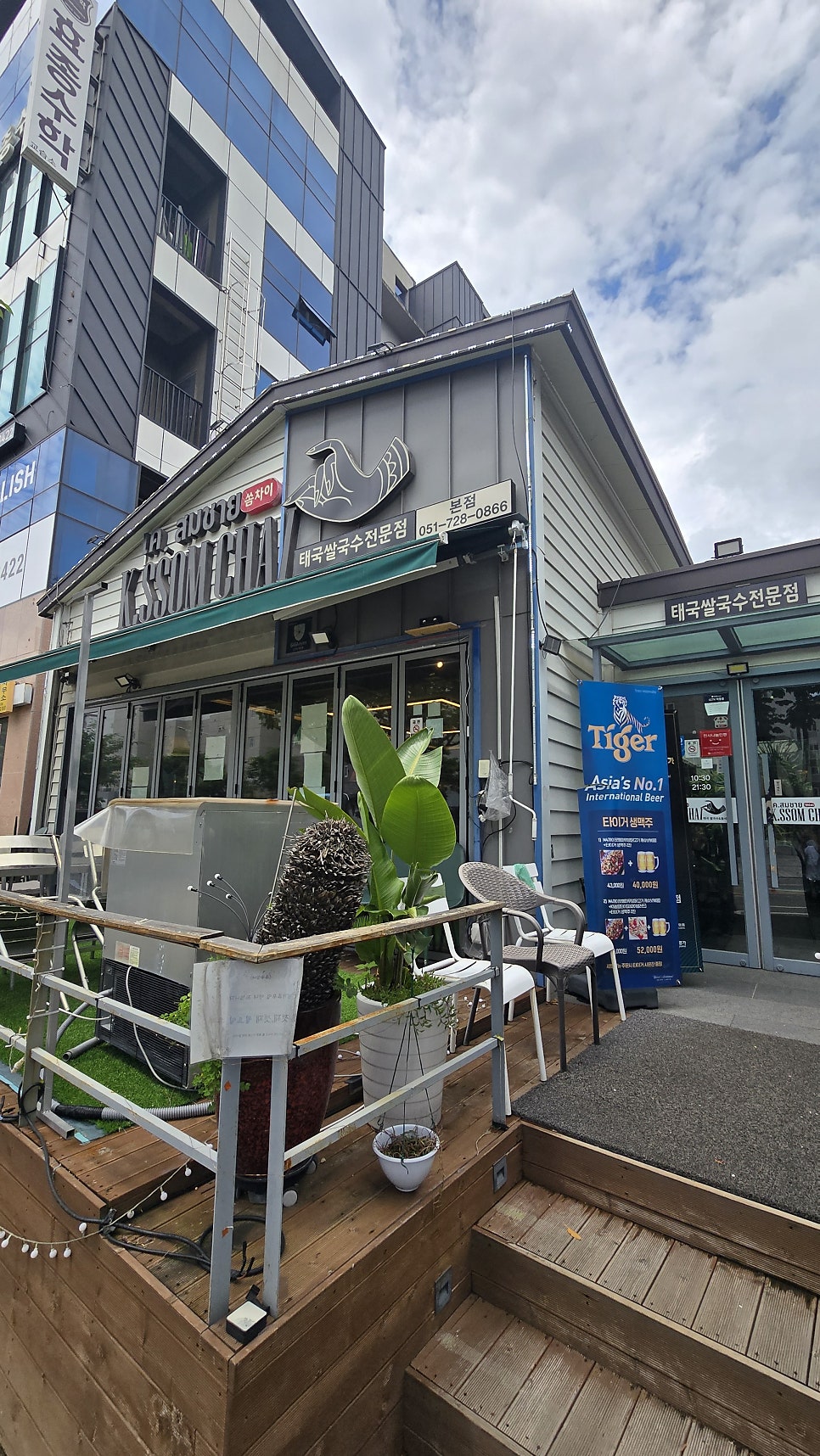 케이쏨차이 본점 사진 1