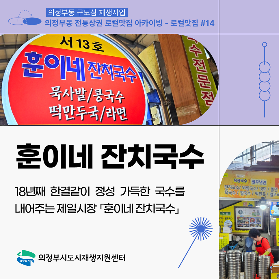훈이네 사진 1