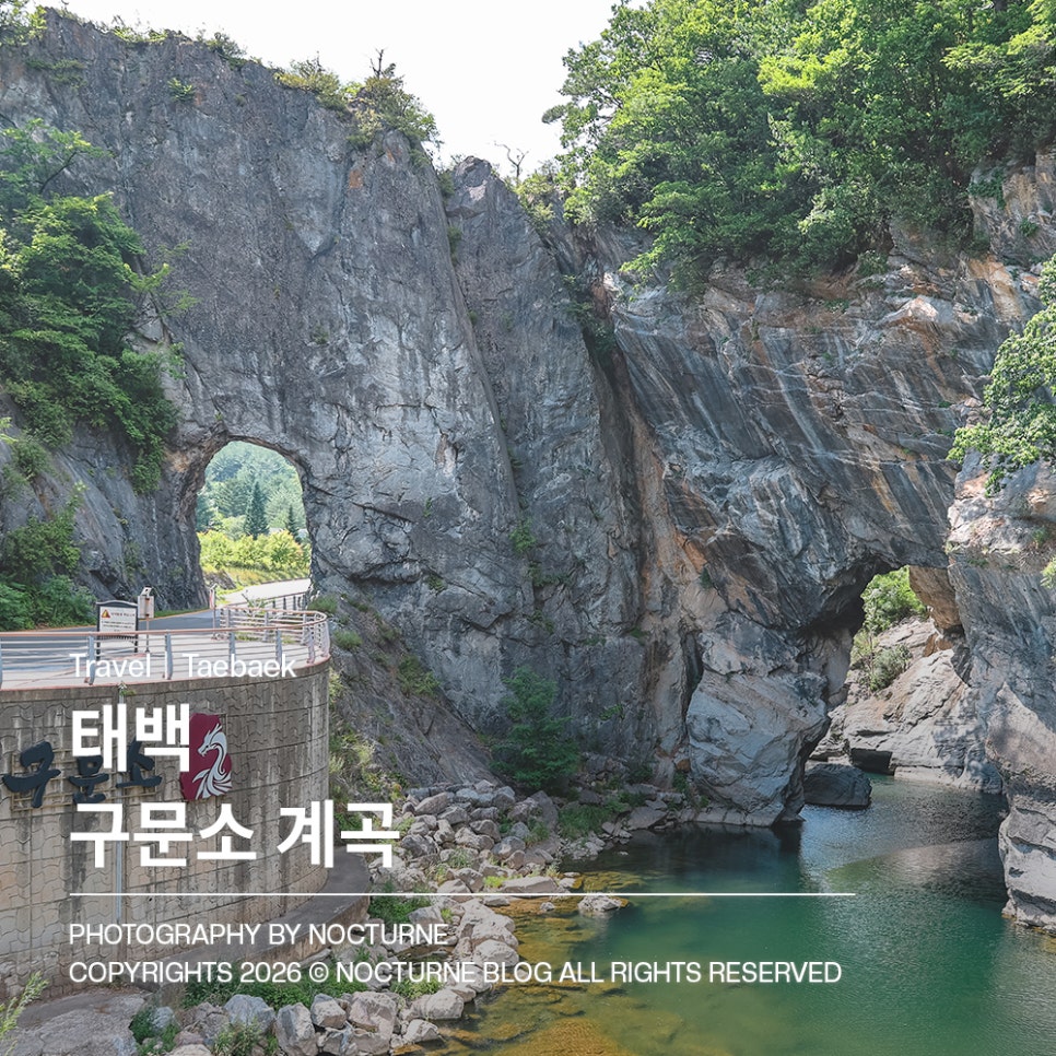 태백 상장동벽화마을 사진 1