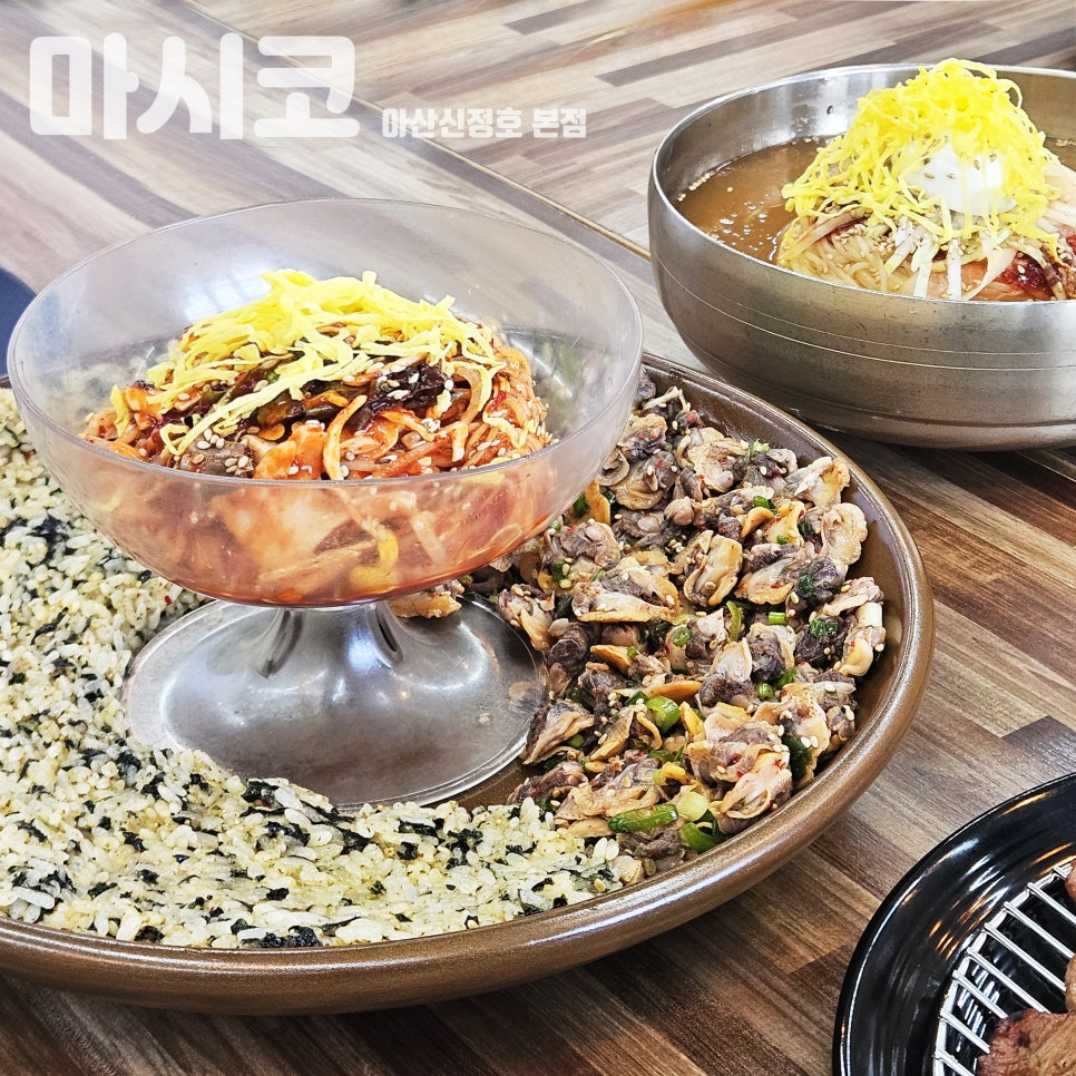 마시코 본점 사진 1