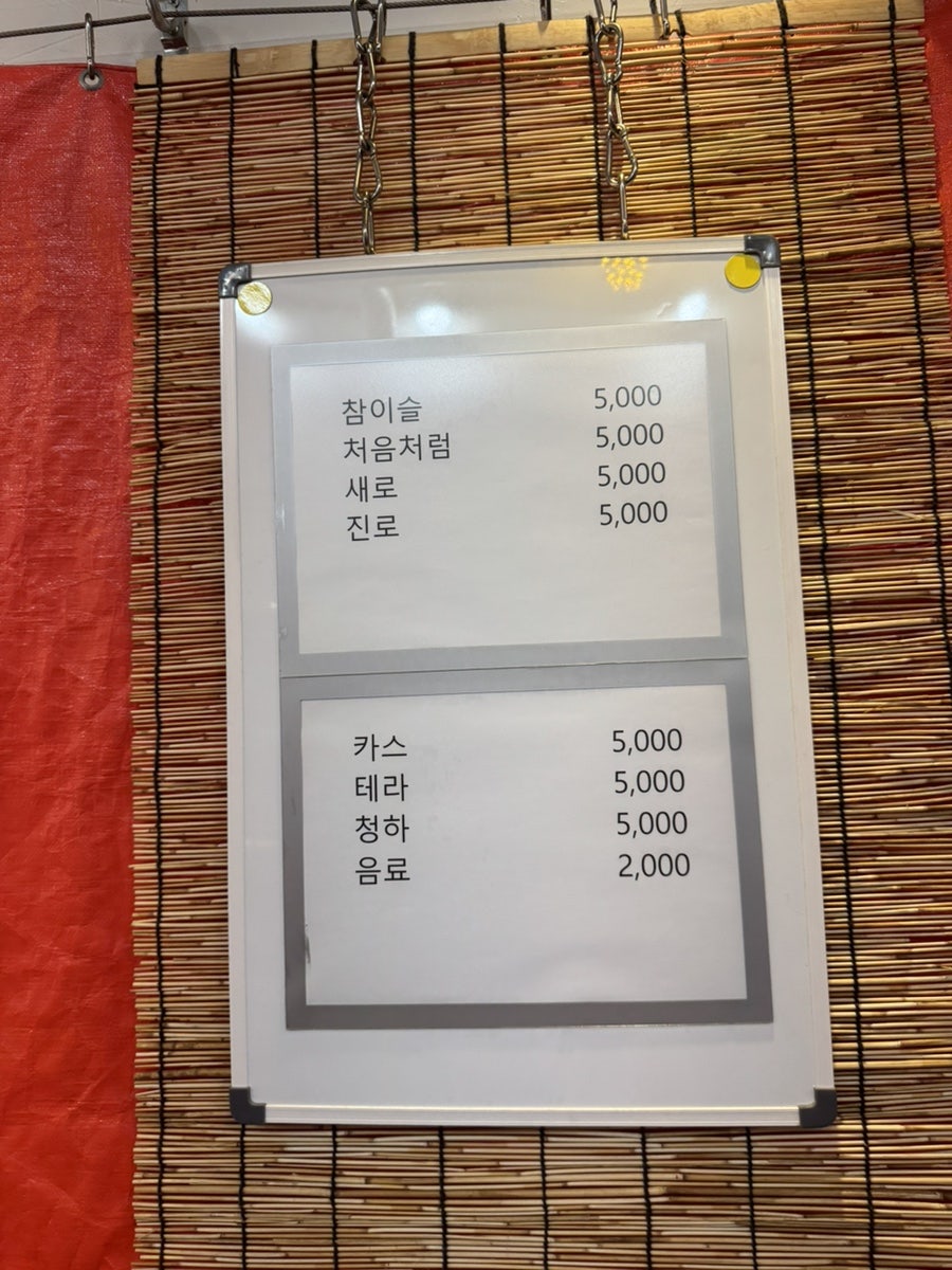 광수포차한식뷔페 사진 5