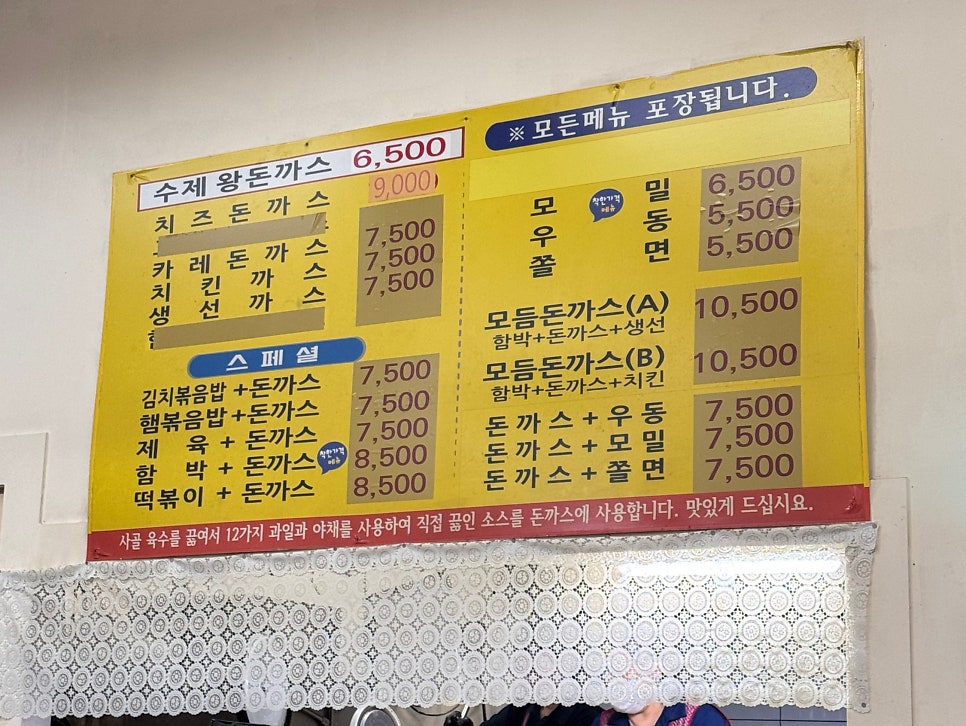 봉까스 사진 4