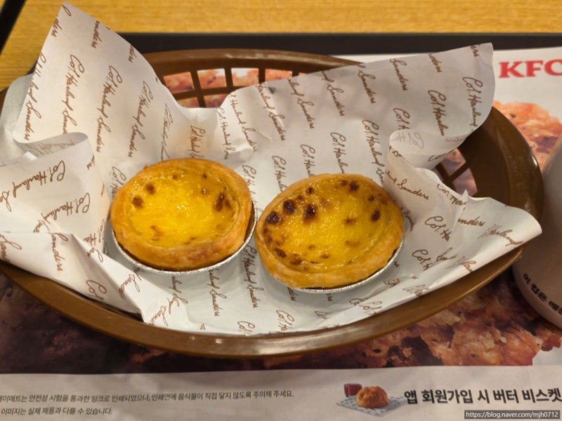 KFC 에그타르트 가격 맛 후기 VS GS25 에그타르트 가격 맛 후기 비교