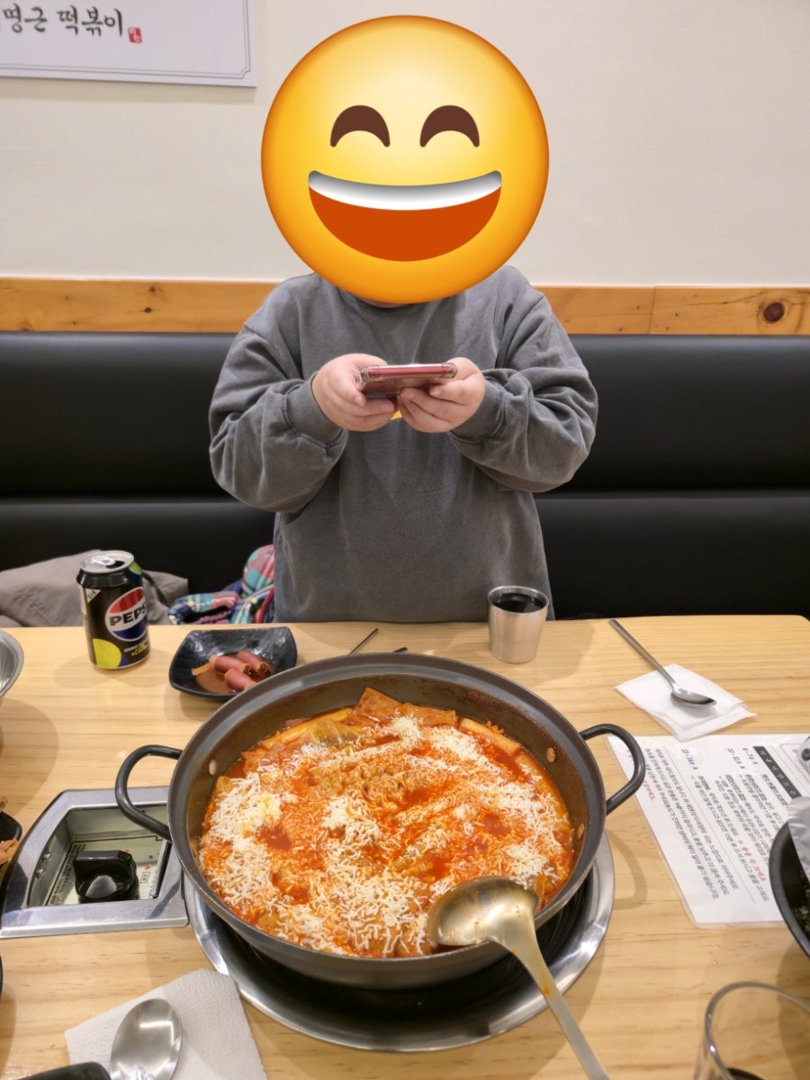 이명근떡볶이 사진 4