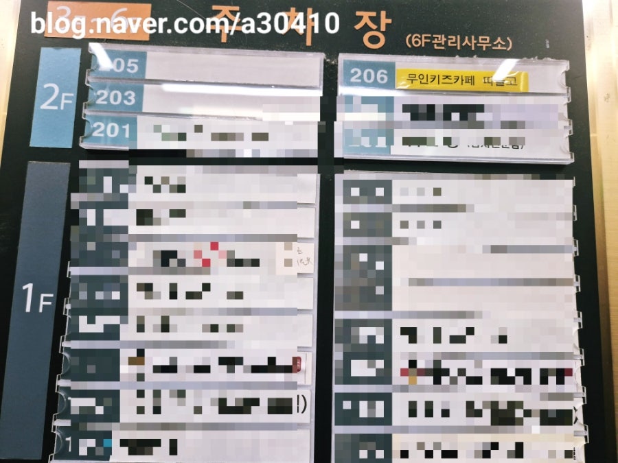 띠놀고 사진 3