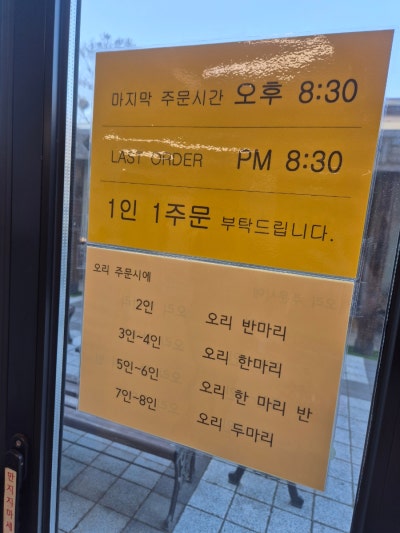 약수산장 사진 4