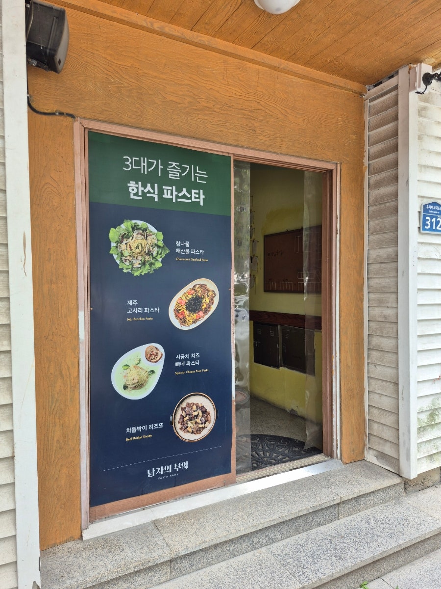 남자의부엌 사진 2