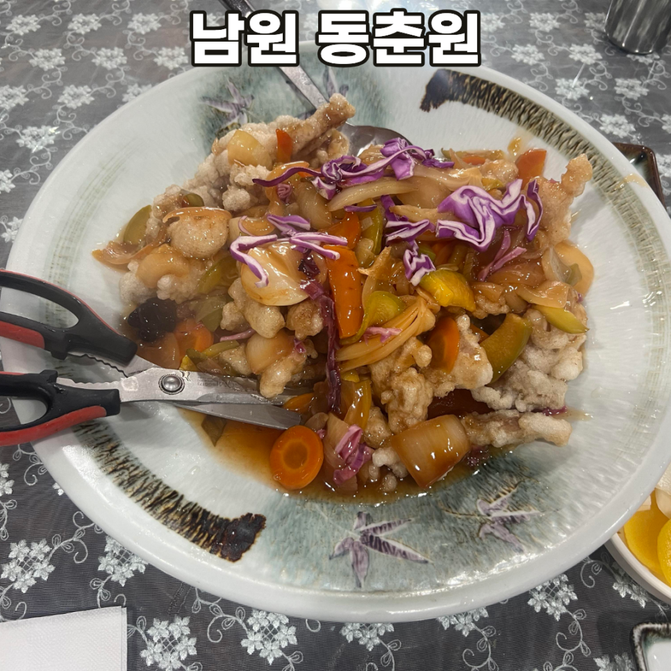 동춘원 사진 1