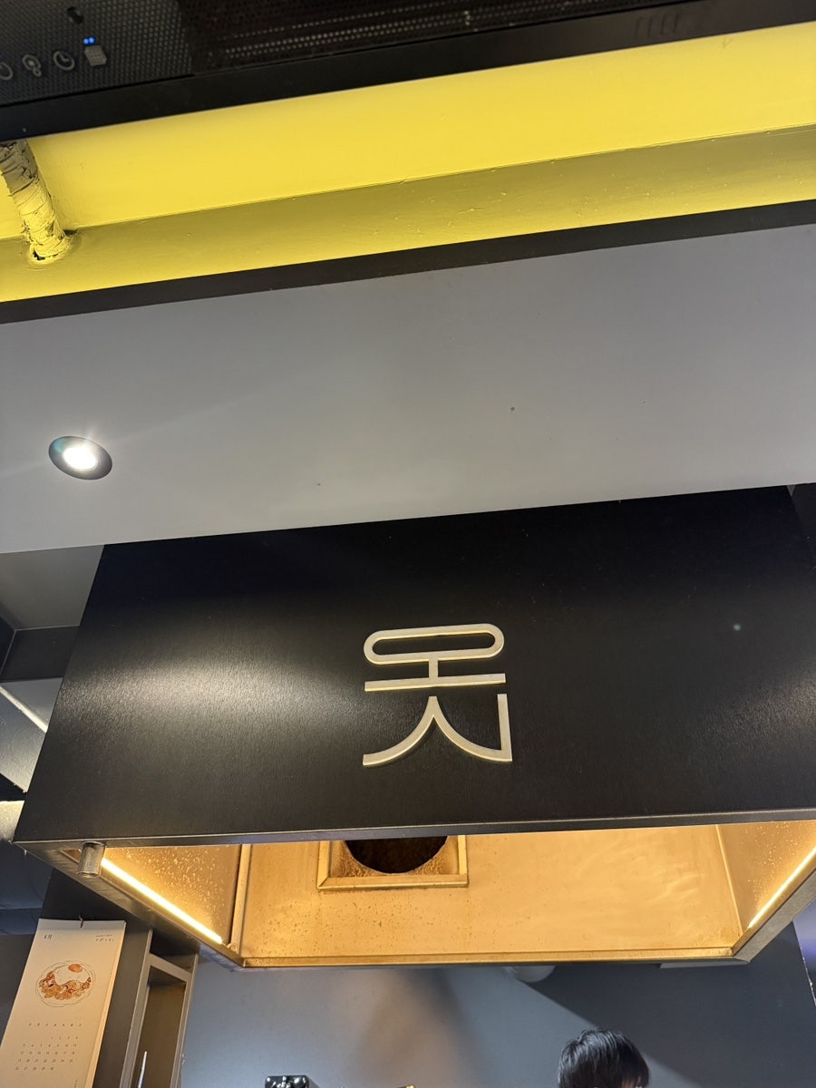 도쿄빙수 본점 사진 6