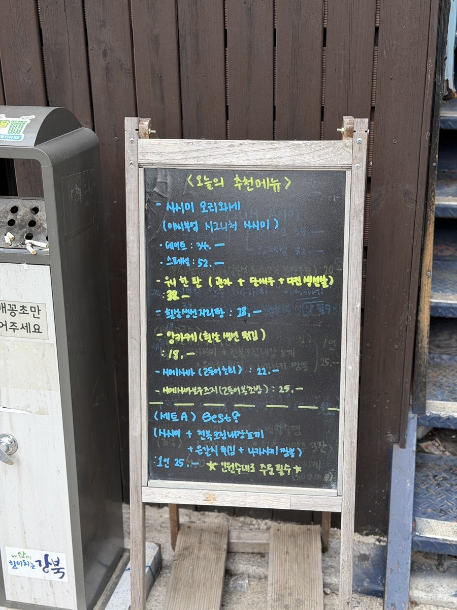 이씨부엌 사진 5
