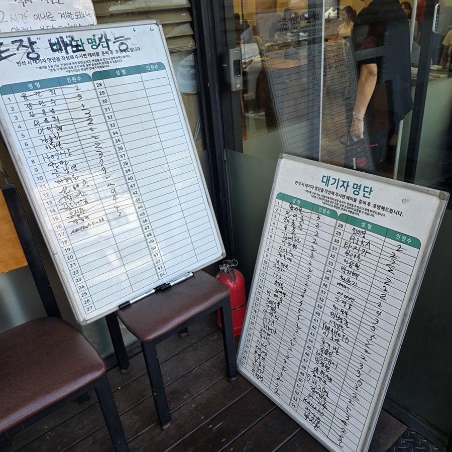 박만배아리랑보쌈 신정네거리점 사진 2