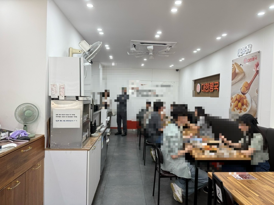 대한콩국 우송대점 사진 6