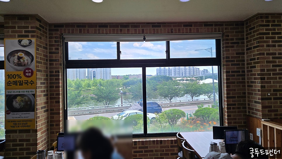 정서진메밀면옥 사진 5