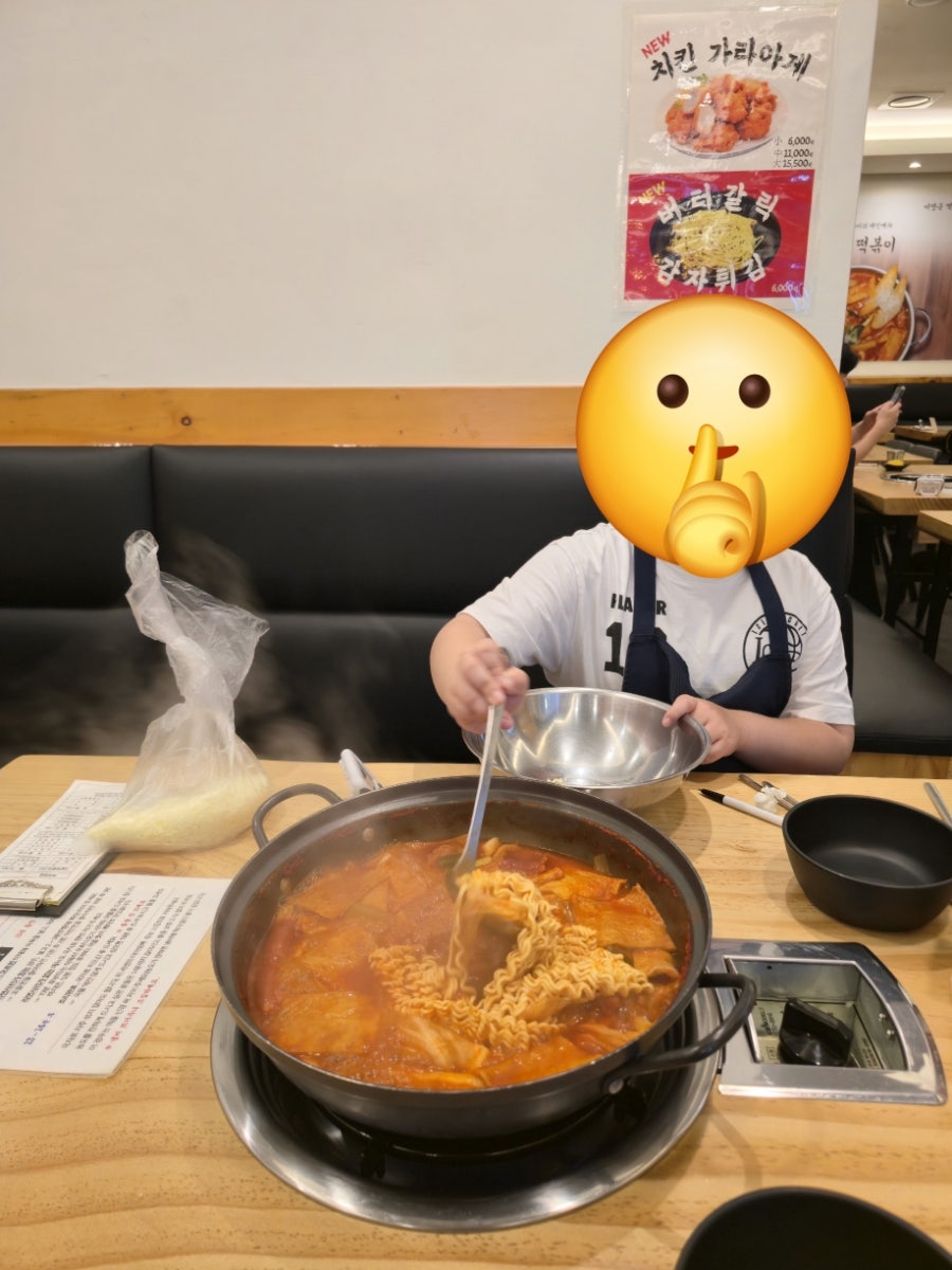 이명근떡볶이 사진 1