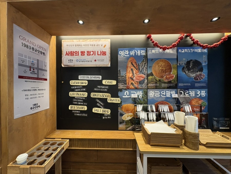 도현당 사진 5