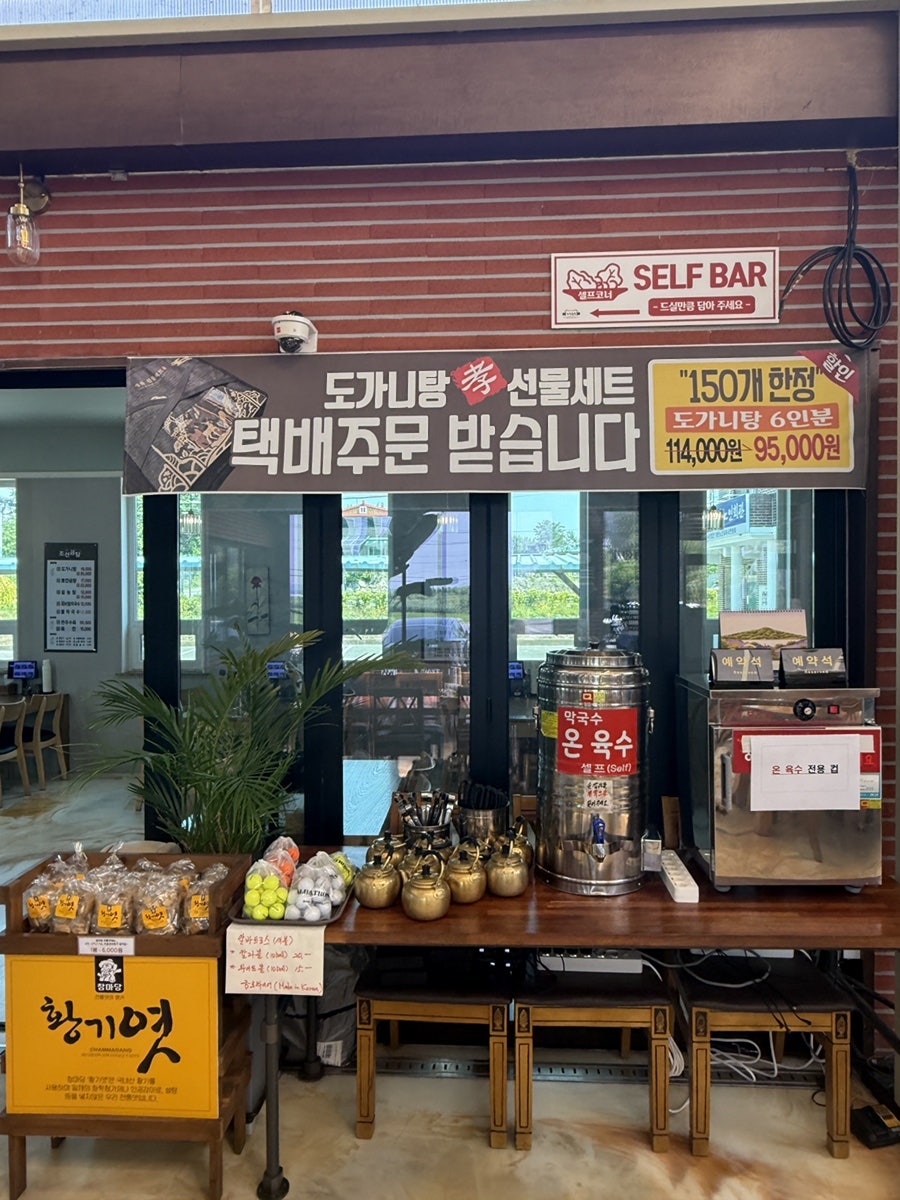 카페온뜰 사진 3