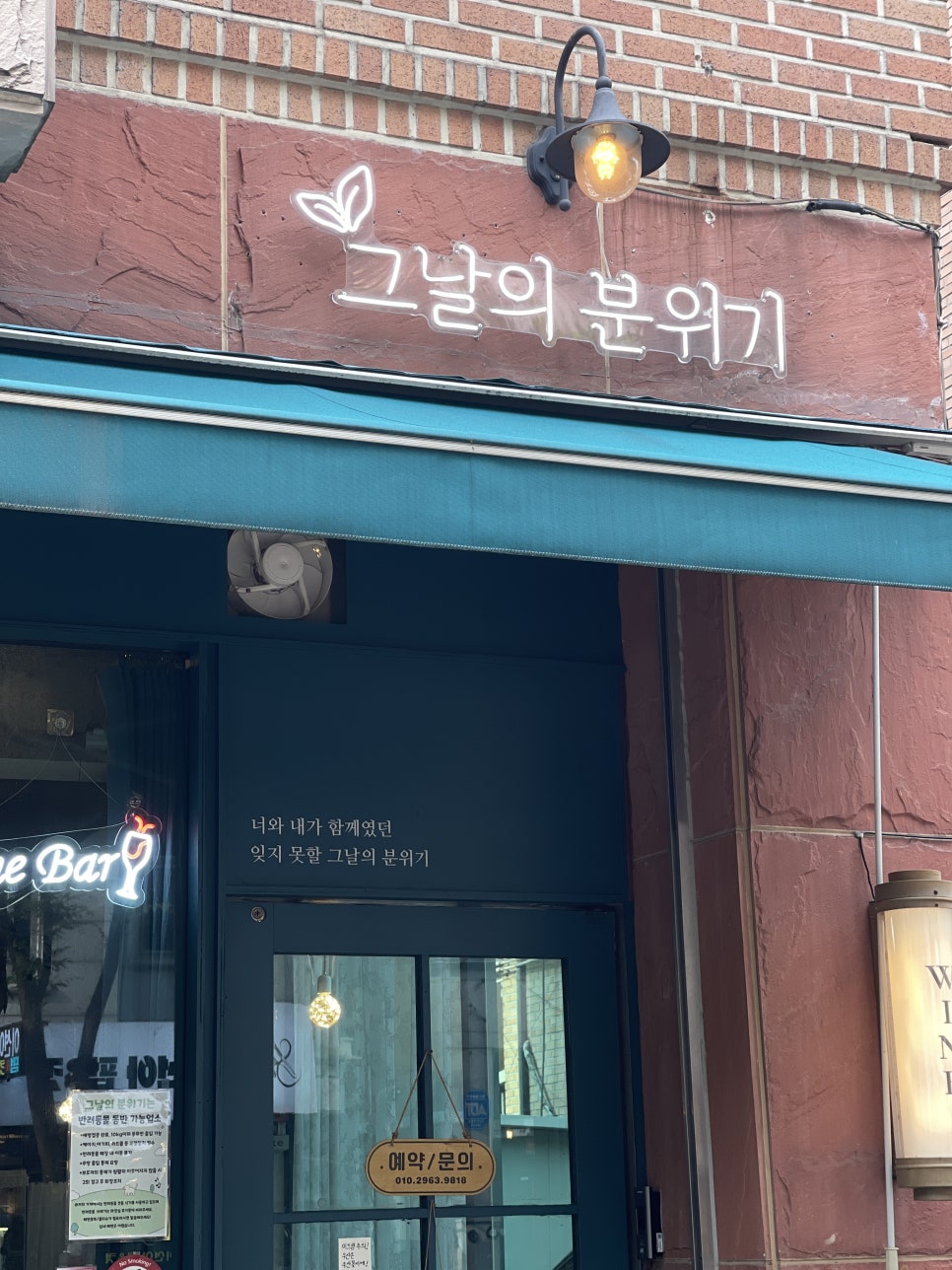 그날의 분위기 사진 3
