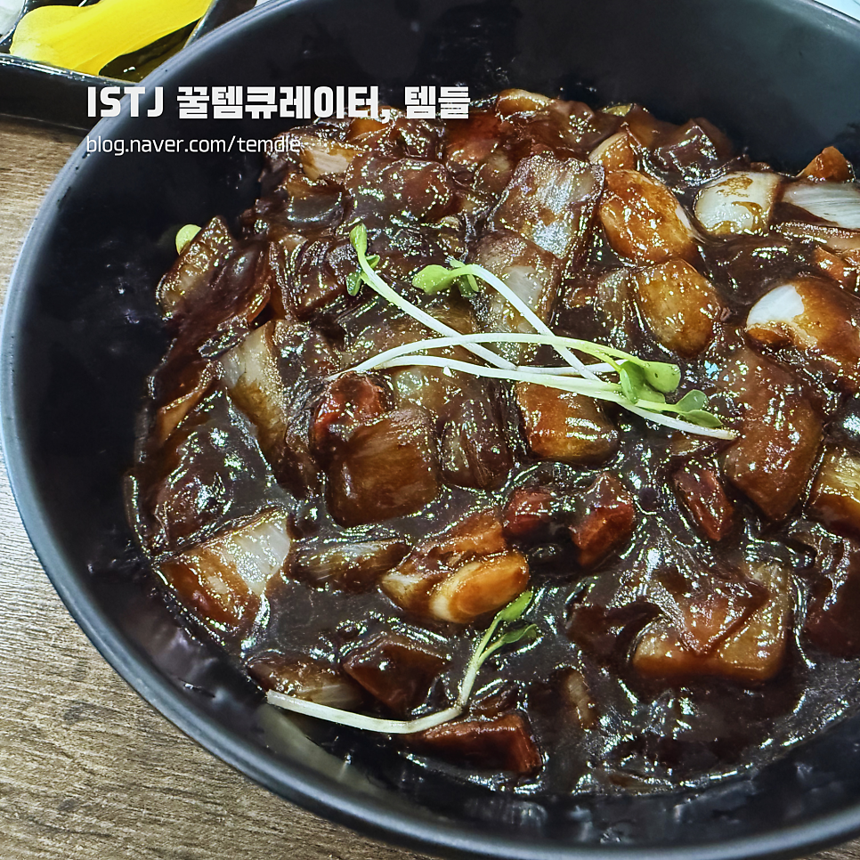 리차이 사진 2