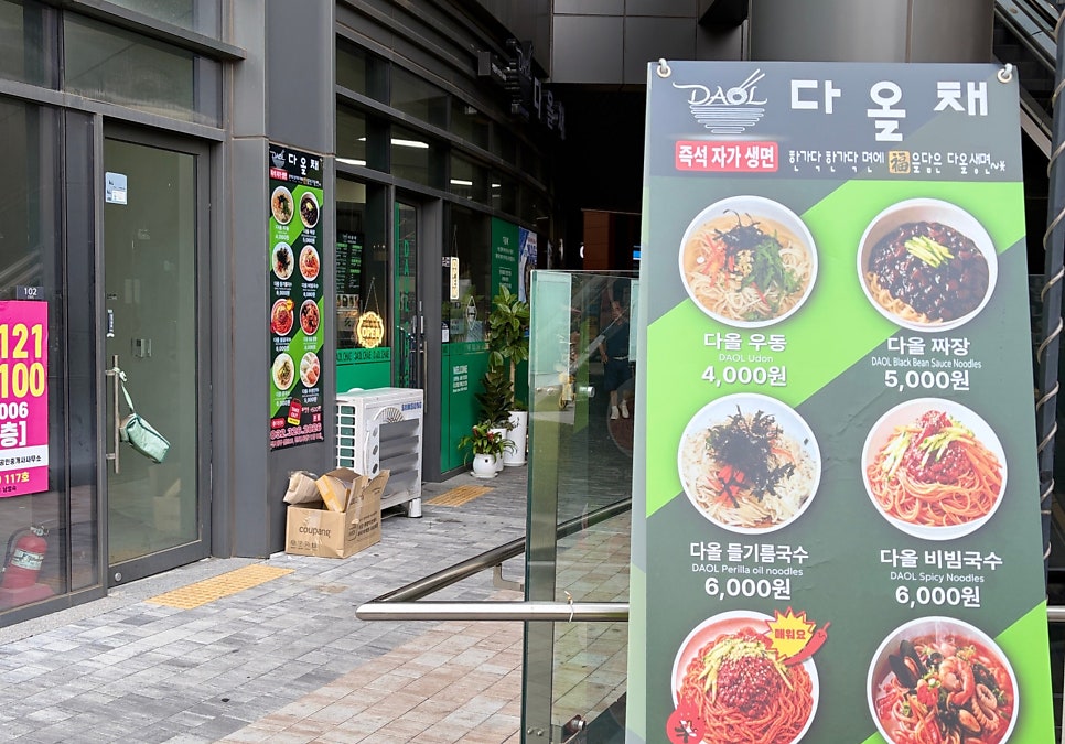 진수성찬 사진 2