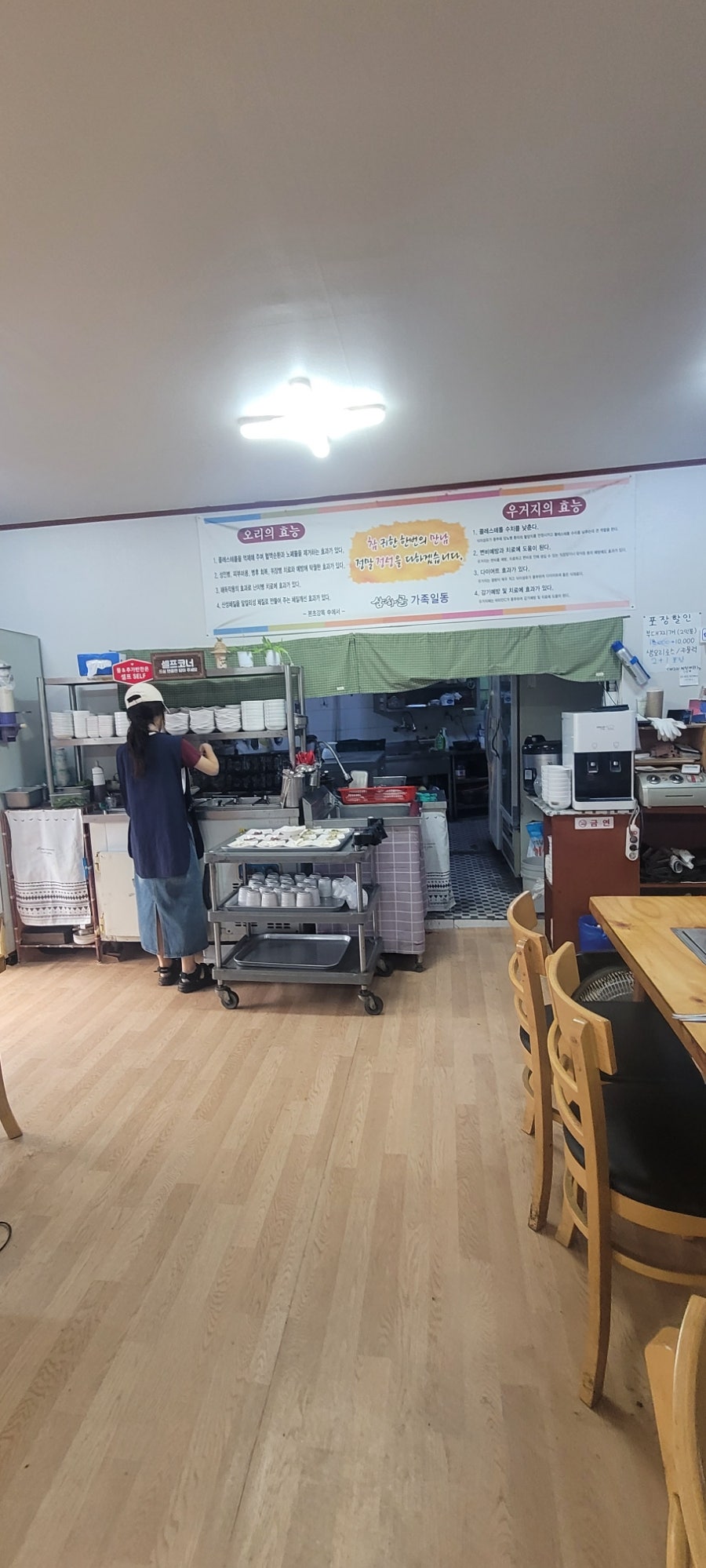 삼하골 사진 6