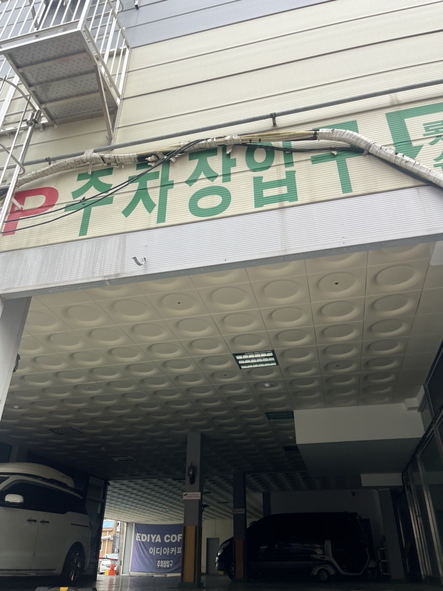 감꽃마을토종순대 사진 6