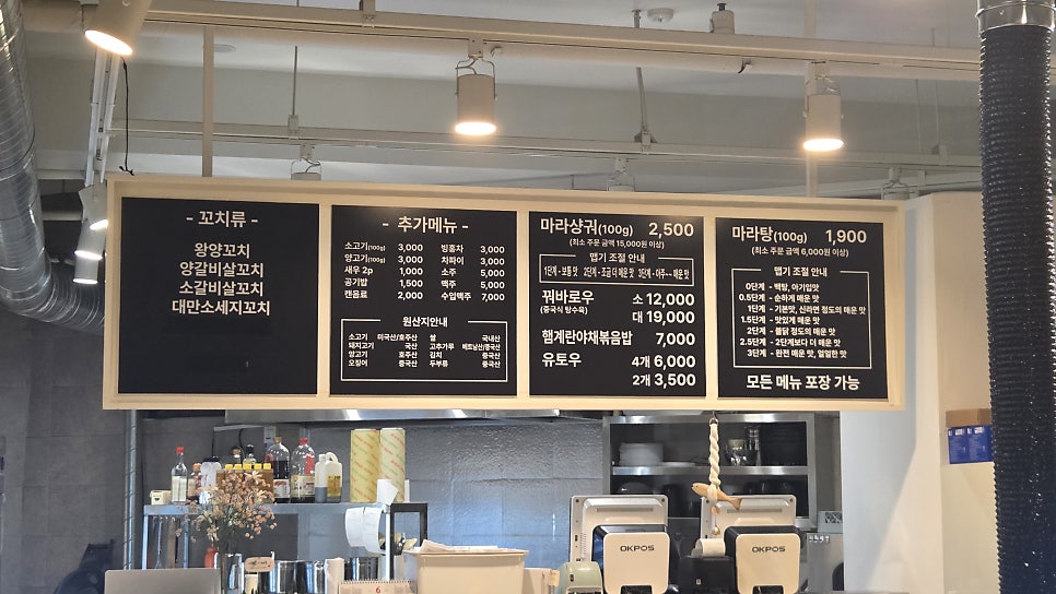 춘훈브라더스 사진 4