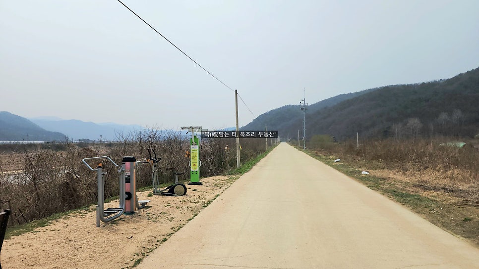 황토방 사진 1