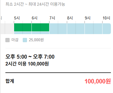키즈라운지브키 앞산점 사진 3