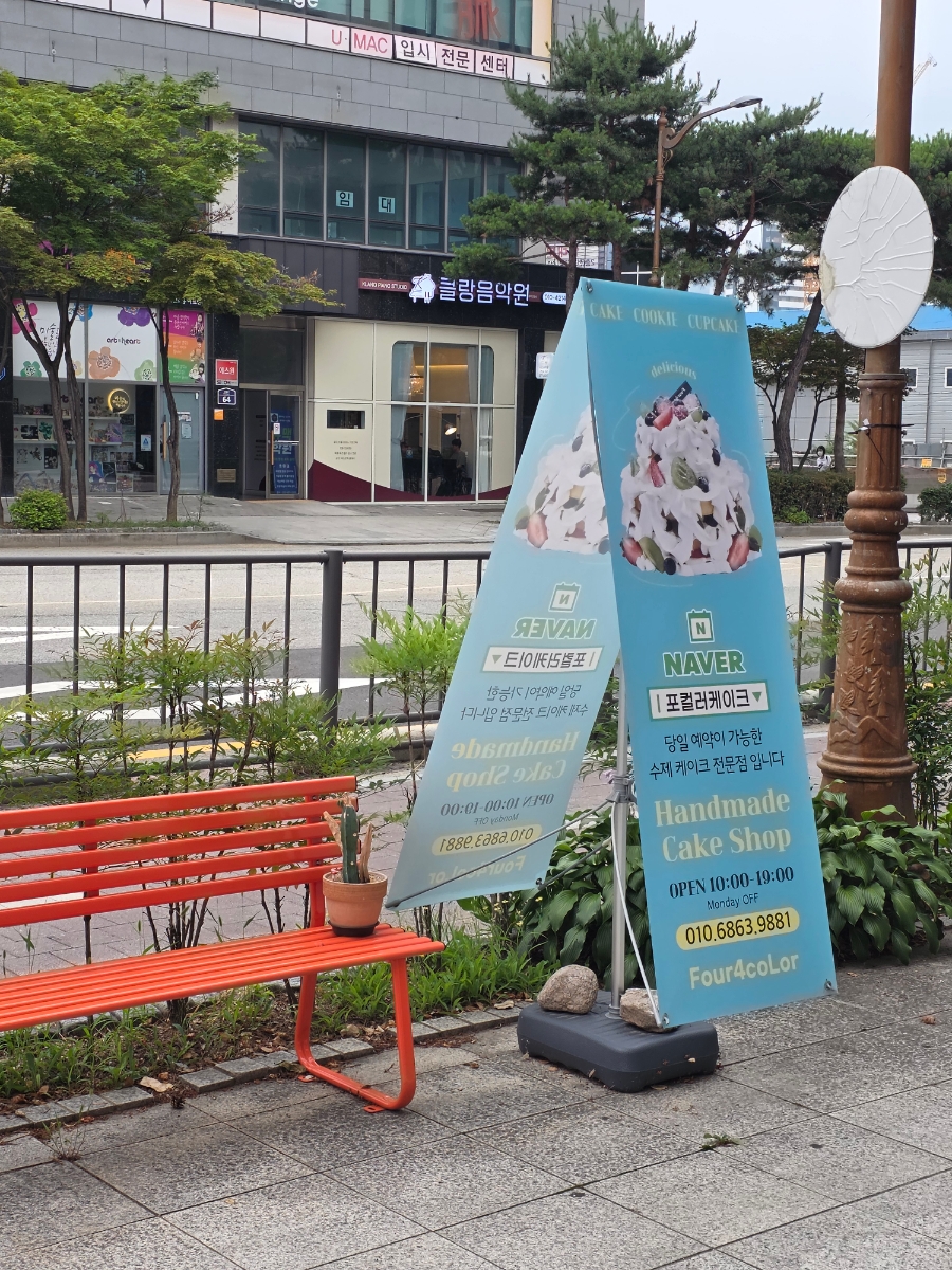 포컬러케이크 사진 3