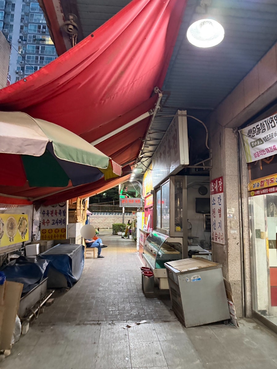미오또닭강정 사진 2